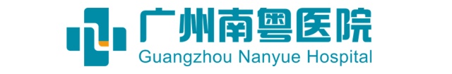 广州南粤医院-专注儿童疑难慢病